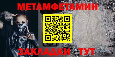 молекула духа Гатчина