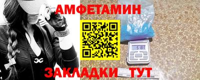 2c-b Гагарин