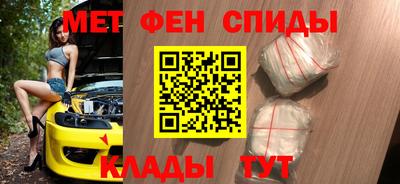 молекула духа Гатчина