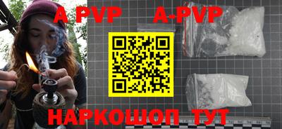 молекула духа Гатчина