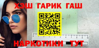 2c-b Гагарин