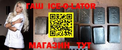 молекула духа Гатчина