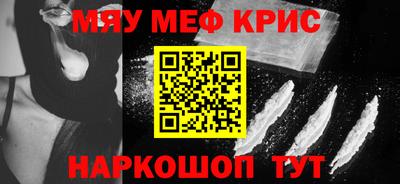 молекула духа Гатчина