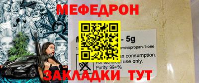 МДПВ Гай