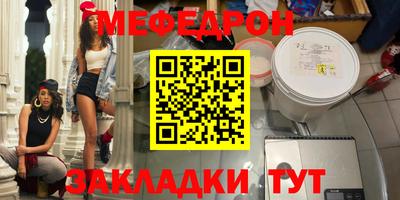 молекула духа Гатчина