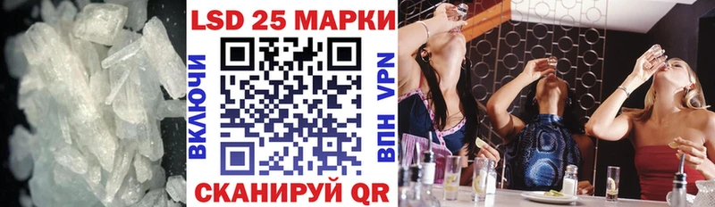 LSD-25 экстази кислота  Октябрьский 