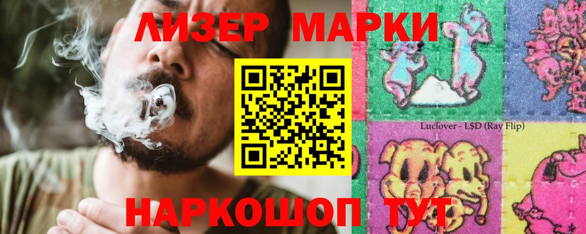 ЛСД экстази кислота  Лсд 25 экстази ecstasy  Вход с VPN  kraken ссылки  Октябрьский 