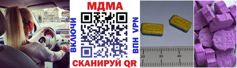 МДМА VHQ  Октябрьский 