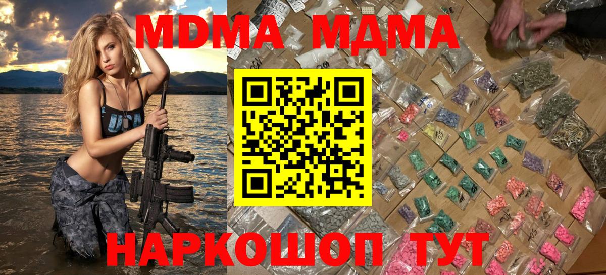 ГАШ  Вход с VPN  Октябрьский  КОКАИН  ГАШ  Бошки Шишки  Мефедрон кристаллы 