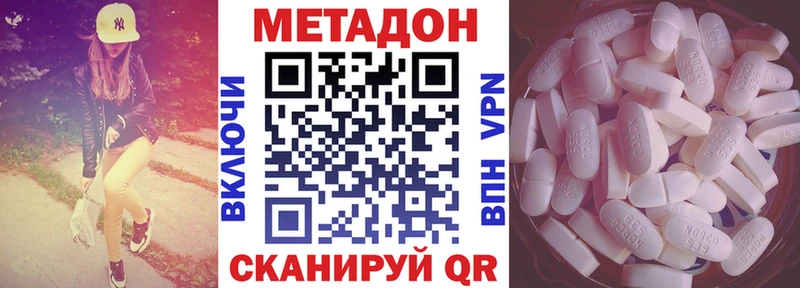 Метадон кристалл  Октябрьский 