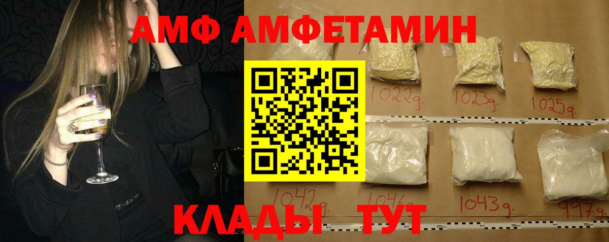 Первитин Methamphetamine  Первитин Methamphetamine  Октябрьский  Вход с VPN 