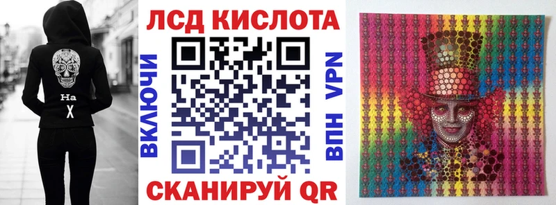 Марки NBOMe 1500мкг Октябрьский