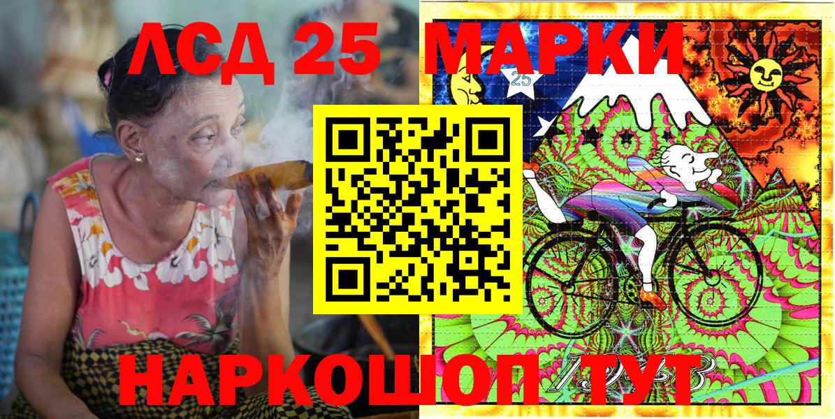 Марки 25I-NBOMe 1,5мг  Вход с VPN  Марки 25I-NBOMe 1,5мг  Октябрьский 
