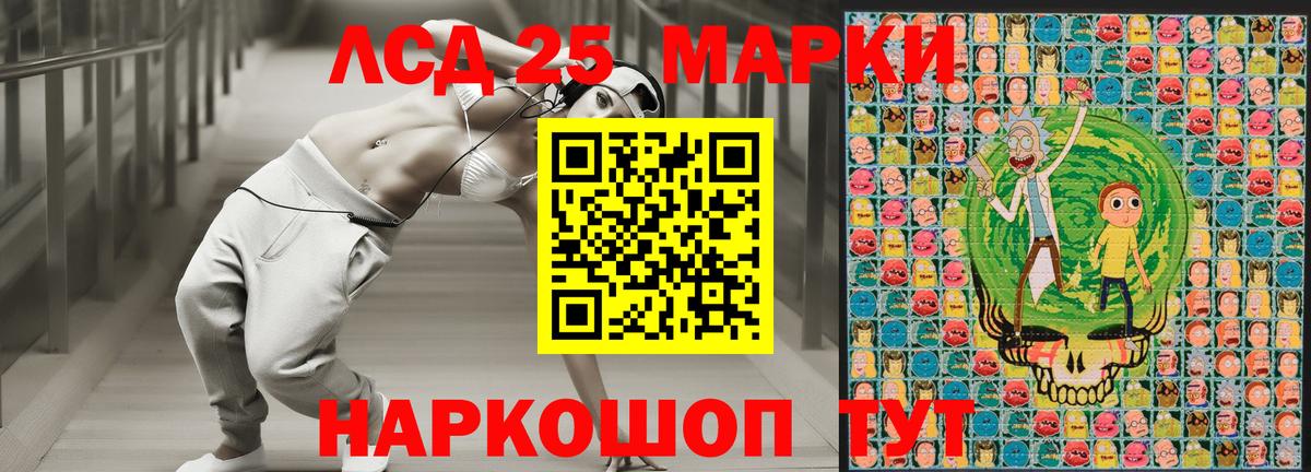 Марки N-bome 1,8мг Октябрьский