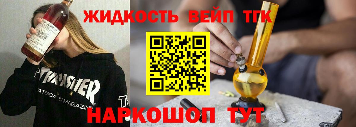 ТГК Wax Октябрьский