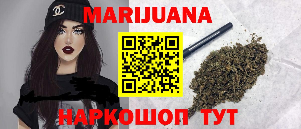 Октябрьский  Бошки Шишки ГИДРОПОН  Конопля тримм  Вход с VPN  МАРИХУАНА индика  Каннабис ГИДРОПОН 